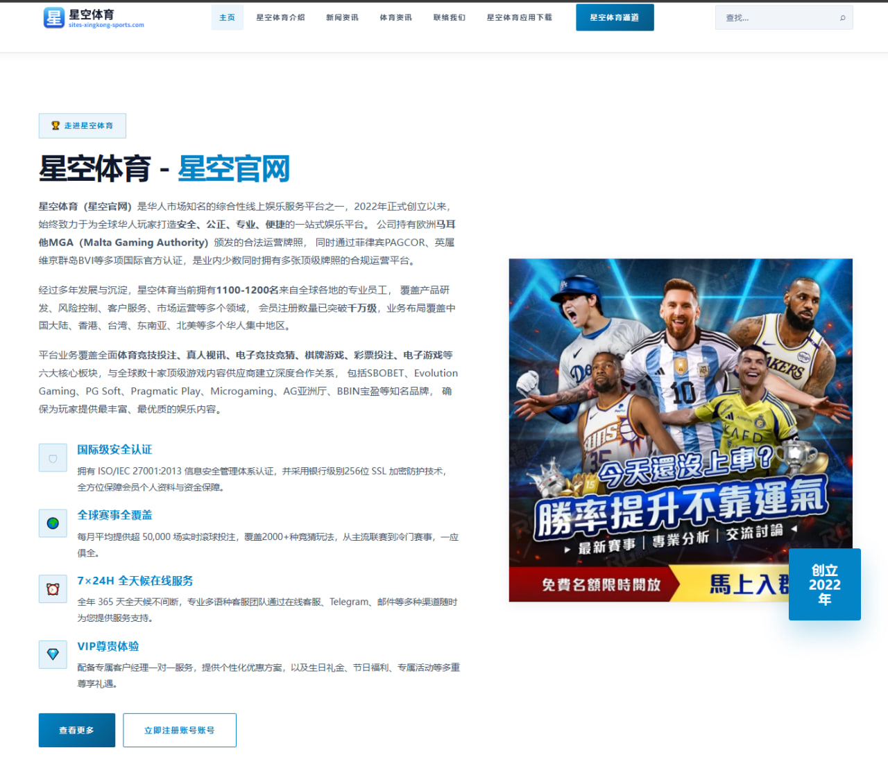 体育赛事中心直播：世界杯-巴西对日本卡塞米罗头槌破门