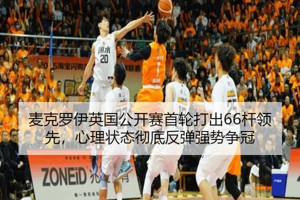 mai-ke-luo-yi-ying-guo-gong-kai-sai-shou-lun-da-chu-gan-ling-xian-xin-li-zhuang-tai-che-di-fan-tan-qiang-shi-zheng-guan-3-525.jpg