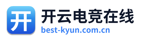 开云电竞在线